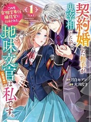 都市逆袭之王